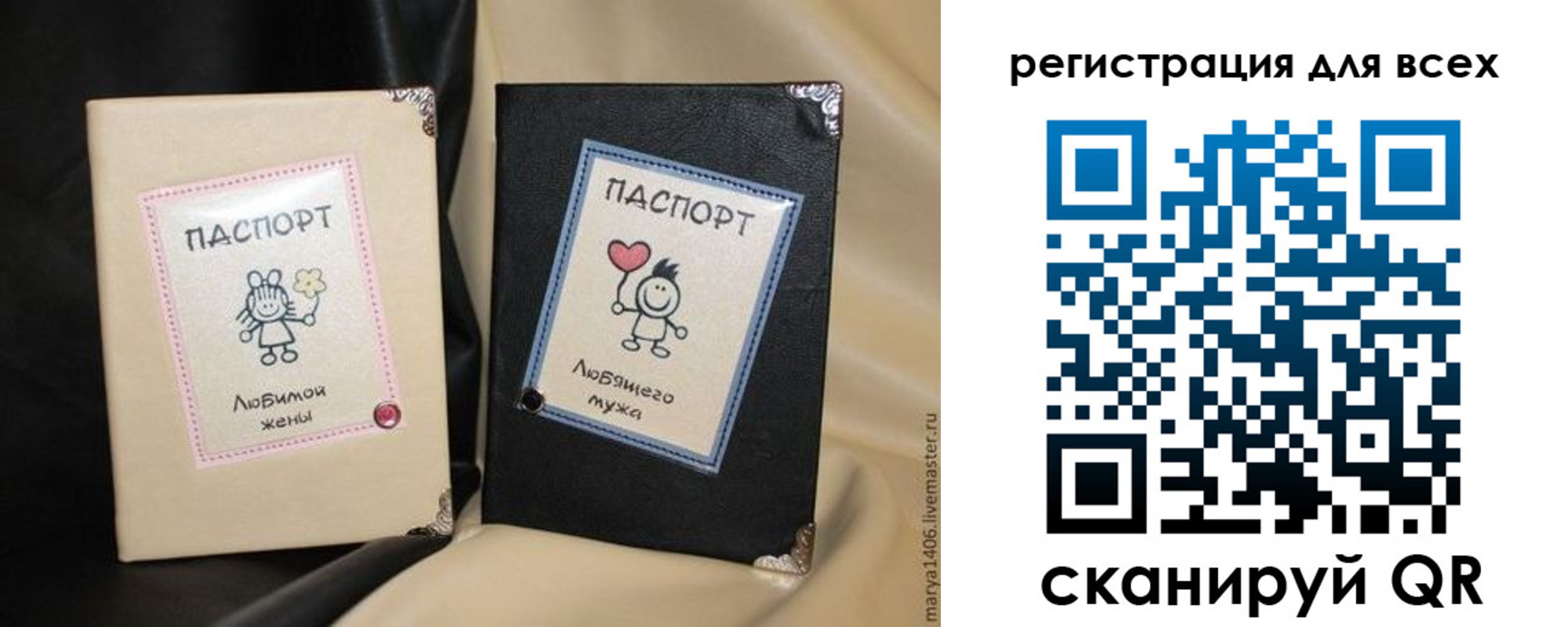 регистрация в Новодвинске